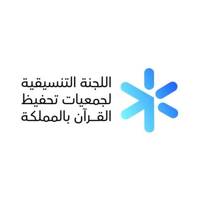 اللجنة التنسيقية